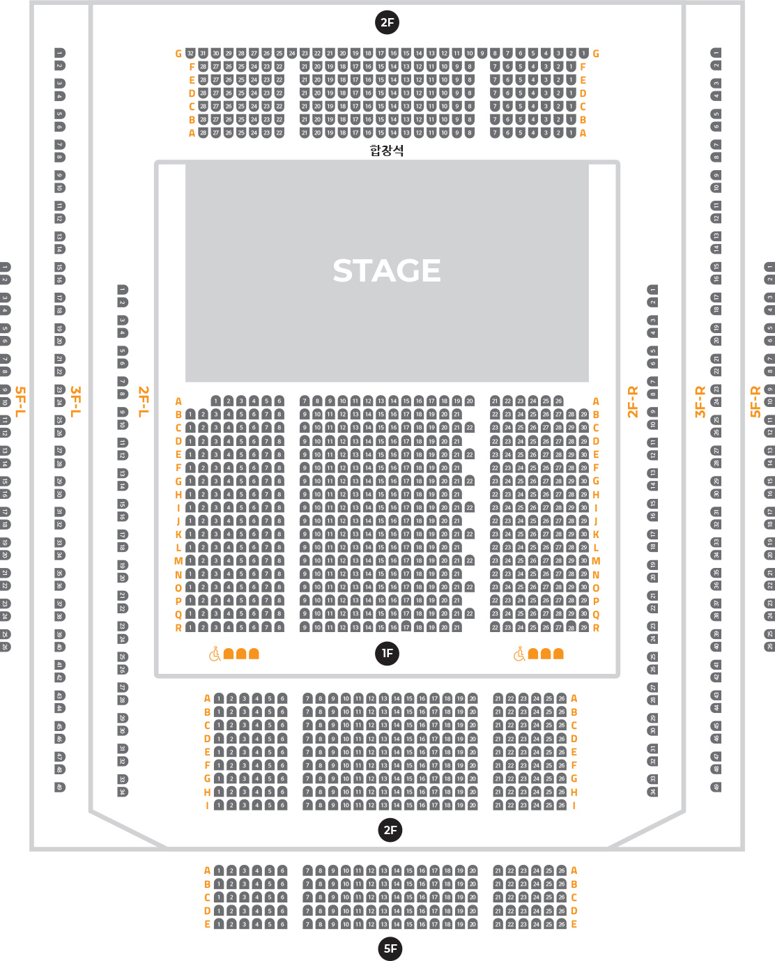 콘서트홀 좌석 배치도